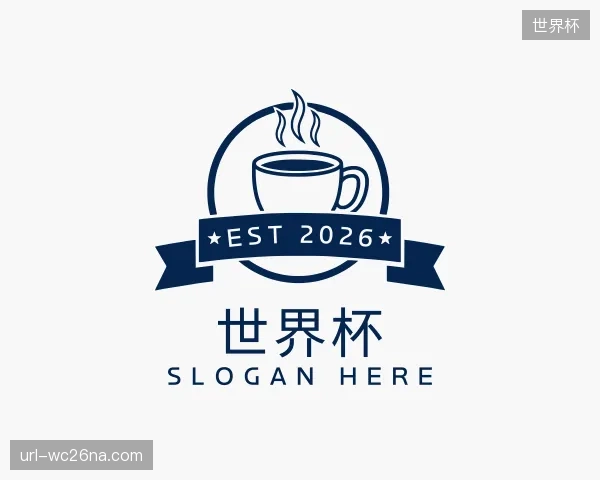 介绍世界杯官方